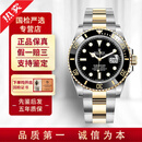 【二手99新】劳力士（ROLEX）男手表潜航者系列间金水鬼黑二手奢侈品腕表手表进口 24年全套 41mm 间金黑水鬼126613LN