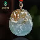 祥祯福珠宝（XIANGZHENFU JEWELRY）「福瑞吉兆」翡翠吊坠糯冰种虎鹊图挂件