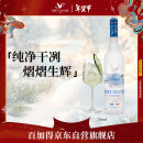 灰雁(Grey Goose) 洋酒  调酒基酒烈酒 伏特加 40度 原味 750ml 