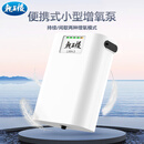龙王恨氧气泵静音大气量增氧泵户外钓鱼增氧机LWH-3【单孔】