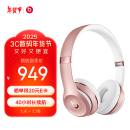 beats Beats Solo3 Wireless 头戴式 蓝牙无线耳机 手机耳机 游戏耳机 - 玫瑰金