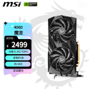 微星（MSI）魔龙 GeForce RTX 4060 GAMING X 8G 电竞游戏设计智能学习电脑独立显卡 