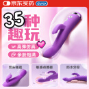 杜蕾斯 焕觉脉冲震动棒  情趣用品 插入式按摩棒房事玩具 av棒 durex
