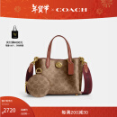 蔻驰（COACH）【新年礼物】女士WILLOW 18号托特包通勤单肩包斜挎包冬季女包 B4/棕黄色 焦糖色（新版）