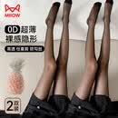 猫人丝袜女薄款防勾丝2026新款黑丝夏季性感显瘦防晒连裤袜2条菠萝袜