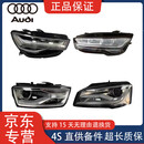 奥迪（AUDI）原装大灯总成 前照灯 LED大灯总成 4S下线件前大灯 A4 A4L A6 A6L
