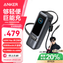 ANKER安克能量舱【LKs推荐】165W自带伸缩双线充电宝超级快充25000毫安大容量便携移动电源可上飞机高铁