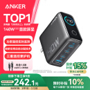 ANKER安克140W屏显充电器套装 氮化镓type-c快充100W插头适用iPhone16pro苹果15手机华为电脑笔记本深灰