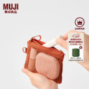 无印良品（MUJI）再生聚酯纤维 双拉链包 收纳袋 居家旅行 收纳包 便携 橙色/S/长13.5*宽10cm