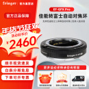 Fringer【DGP2024金奖】 EF-GFX Pro转接环 佳能EF转富士中画幅GFX100 II/100S/50RS二代可调光圈自动对焦 EF-GFX Pro【佳能转富士中画幅】