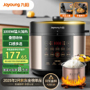 九阳（Joyoung）5升家用电压力锅压力煲电饭锅开盖营养煮铜匠4-5人大火预约定时一锅双胆电高压锅Y-50C72