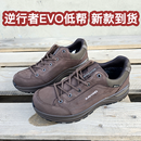 LOWA24款Lowa Renegade EVO逆行者低帮男女防水透气登山鞋徒步鞋V底 升级版EVO男款棕色 42.5