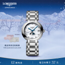 浪琴（LONGINES）赵丽颖推荐瑞士手表心月系列月相石英钢带女表新年礼物L81154876