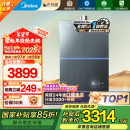 美的（Midea）【无冷感M9SMax】16升燃气热水器天然气一级恒温静音增压国家补贴立减15%以旧换新JSQ30-M9S Max