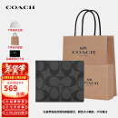 蔻驰（COACH）男士钱包PVC烟灰色短款F66551QBMI5【品牌授权】年货礼物