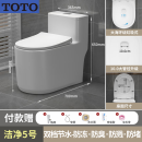 TOTOIS601系列TOTO马桶坐便器家用虹吸式座便静音防臭大管道小户型节水 B款-至尊款-10.0排污管 300/350/400坑距备注（包安装）