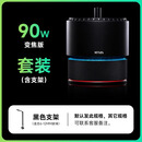 尼特利（NETLEA）筒灯水草灯鱼缸灯全光谱爆藻灯植物养殖灯 【90W原生版】支架套餐【支架6-12mm】