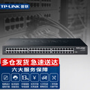 普联（TP-LINK）企业级24口千兆交换机16口以太网交换器8口非网管网络分线器5口网线分流器4口下行 TL-SG1048 48口千兆交换机 机架式