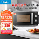 美的（Midea）变频微波炉 双旋便捷操作 五档火力速热 360°转盘加热 20L精巧容量 微碳系列PM20A1