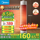 美的（Midea）【超级单品】暖风机/小太阳取暖器/全屋升温/电暖器电暖气电热风扇家用大面积立式轻音节能 HFV20D