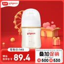 贝亲（Pigeon）新生婴儿 防胀气宽口径PPSU奶瓶 160ml AA261 SS号 0个月+