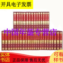 扬州文库 广陵书社 16开精装 全100册