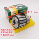 三鸥扳手钻夹头重型锥度孔台钻钻床1-13B16 3-16B18 JT6 B10 B12 丰收1-16mm/B18