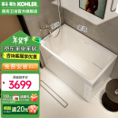 科勒（KOHLER）独立式亚克力浴缸玲纳内外式排水家用浴缸深泡式浴缸带座椅 26760T-L-0左角位1200mm1.2m