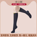 佳莱频谱袜子和迩美健足袜防伪身材管理器 黑色 1双 M