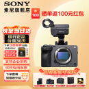 索尼（SONY）ILME-FX3摄像机4K高清全画幅电影摄影机fx3视频旅游婚庆便携式摄像机高端直播摄像机 FX3单机身【无镜头】 官方标配【套餐更划算】