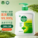 滴露（Dettol）洗手液松木500g瓶 健康抑菌消毒非补充装 儿童家庭用清爽去油