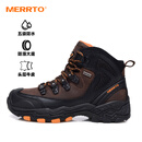 迈途（MERRTO）迈途登山鞋男防水防滑耐磨户外运动男鞋牛皮透气爬山鞋真皮徒步鞋 18573暗棕 头层牛皮 43