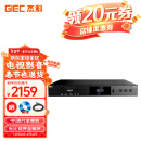 杰科（GIEC）BDP-G5300真4K UHD蓝光播放机dvd影碟机 杜比视界全景声 evd高清影碟机 高清硬盘光碟播放器