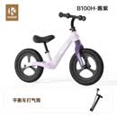 Kazam卡赞姆平衡车儿童1一3一6岁宝宝小孩无脚踏滑步自行车滑行车 b100H-酱紫【送打气筒】