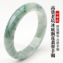 凤禧珠宝 冰糯种翡翠手镯缅料天然玉石平安玉镯子送母情节礼物送妈妈 初雨飘花 59 冰糯种