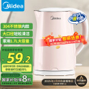 美的（Midea）【国家补贴】烧水壶煮水壶电热水壶家用 304不锈钢材质 1500W快速加热 双层隔热 1.7升MK-HJ1705