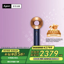 戴森（DYSON）HD15 新一代吹风机 Dyson Supersonic 电吹风 负离子 进口家用  HD15 藏青铜色 情人节礼物