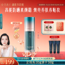 花西子小黛伞防晒霜35g升级版SPF50 素颜隔离霜妆前乳提亮护肤