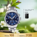 天梭（TISSOT）瑞士手表 速驰系列腕表 钢带石英男表 T116.617.11.047.01