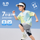 左西儿童运动速干衣男童短袖T恤2025新款男孩夏户外训练服 蓝绿色 140