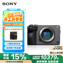 索尼（SONY）ILME-FX30B 紧凑型4K Super 35mm 电影机摄像机  单机身 直播设备 直播一体机 长时间录制 