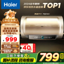 海尔（Haier）【PD3】60升电热水器 金刚无缝胆 国家补贴20% 终身免换镁棒 一级能效 储水式大水量 家用洗澡速热