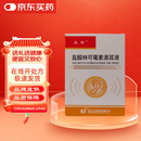 [五景] 盐酸林可霉素滴耳液6ml:0.18g/盒