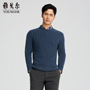 雅戈尔（YOUNGOR）毛衫男士秋冬青年男毛衫全羊绒面料提花羊绒衫商场同款 灰蓝YRRY615210HYA XL 110cm