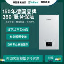 威能德国进口冷凝壁挂炉20kw-35kw系统炉天然气家用地暖暖气安装上海 30kw进口单采暖+冷凝包