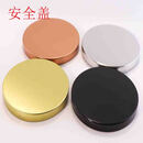 应防京选 安全盖&KN-01-061 1个