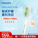 飞利浦（PHILIPS）电动牙刷头HX2035/02 亮白系列镇店款 柔和亮白刷头5支装 柔力系列 适配HX2471/HX2431/HX24全系列