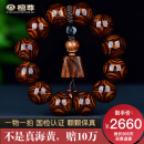 檀尊【标杆级满鬼脸对鬼眼】20mm海南黄花梨手串男佛珠文玩木孤品T16 编号：H1998
