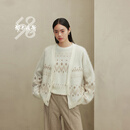 鄂尔多斯1980秋冬 绒拉绒V领羊费尔岛提花长袖女纯羊绒开衫 乳白 S 155/80A