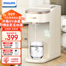 飞利浦（PHILIPS）即热式饮水机家用UV杀菌小型台上式饮水机免安装 办公室桌面热饮机直饮机点电热水壶茶吧机ADD8202